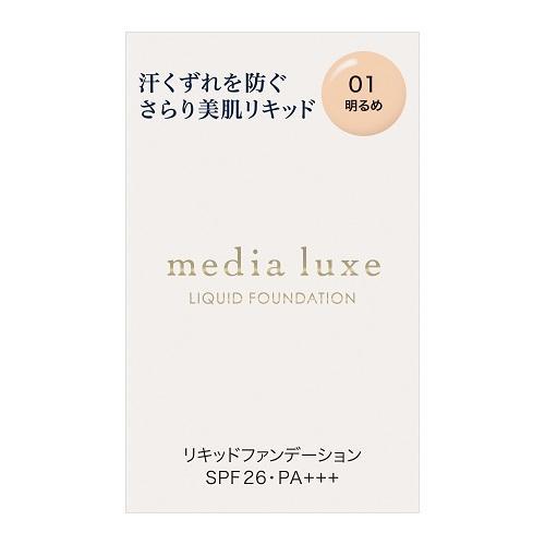 メディア リュクス リキッドファンデーション 01 カネボウ 返品種別A