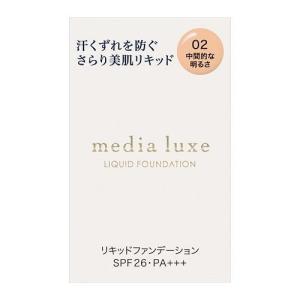 メディア リュクス リキッドファンデーション 02 ( 25.0ml )/ : 爽快