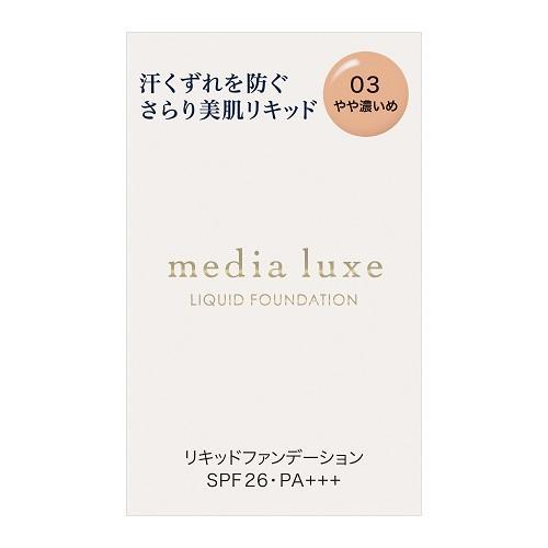 メディア リュクス リキッドファンデーション 03 カネボウ 返品種別A