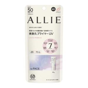 アリィー クロノビューティ ラスティングプライマーUV 25g カネボウ 返品種別A｜joshin