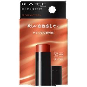 フォーエバー リップクリーム(アロエベラ抽出液27％配合)(FLP