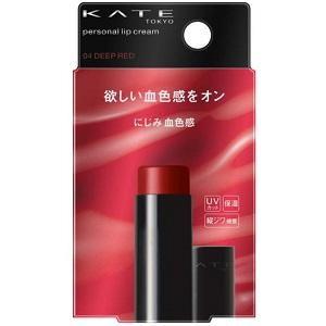KATE 口紅 ケイト パーソナルリップクリーム 04 カネボウ化粧品