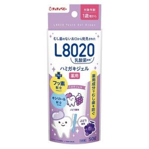 チュチュベビー L8020乳酸菌 薬用ハミガキジェル ぶどう風味 50g ジェクス 返品種別A｜Joshin web