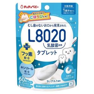 チュチュベビー L8020乳酸菌タブレット ヨー...の商品画像