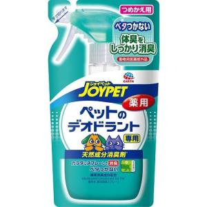 ジョイペット 天然成分消臭剤 ペットのデオドラント専用詰替 240ml アース・ペット 返品種別B｜Joshin web