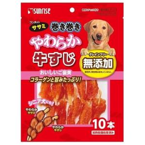 ゴン太のササミ巻き巻き やわらか鶏なんこつ ( 10本入*12袋セット