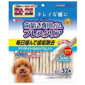 ゴン太の歯磨き専用ガム ブレスクリア アパタイトカルシウム入り S 32本 マルカンサンライズ事業部 返品種別B｜Joshin web