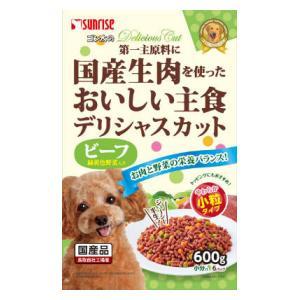 ゴン太のデリシャスカット ビーフ＆緑黄色野菜入り 小粒タイプ 600g マルカンサンライズ事業部 返品種別B