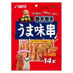 ゴン太のササミ巻き巻き うま味串 14本 マルカンサンライズ事業部 返品種別B