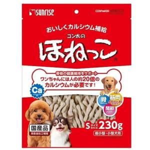 ゴン太のほねっこ Sサイズ 230g マルカンサンライズ事業部 返品種別B｜Joshin web