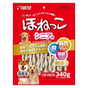 マルカン サンライズ ゴン太のササミチップス プチタイプ 130g : サン