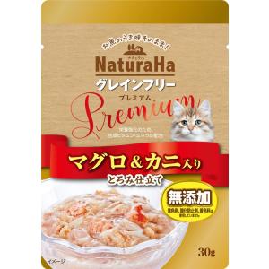 ナチュラハ グレインフリー Premium マグロ＆カニ入り とろみ仕立て 30g マルカンサンライズ事業部 返品種別B