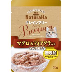 ナチュラハ グレインフリー Premium マグロ＆フォアグラ入り とろみ仕立て 30g マルカンサンライズ事業部 返品種別B