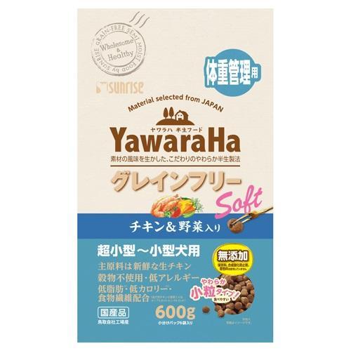 ヤワラハ グレインフリー ソフト チキン＆野菜入り 体重管理用 600g マルカンサンライズ 返品種...