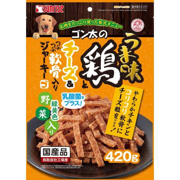 ゴン太のうま味鶏とチーズ＆つぶつぶ軟骨入りジャーキー 緑黄色野菜入り 420g マルカンサンライズ事...