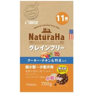 ナチュラハ グレインフリー ターキー・チキン＆野菜入り 11歳以上用