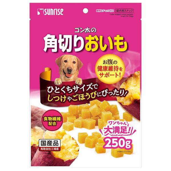 ゴン太の角切りおいも 250g マルカンサンライズ事業部 返品種別B