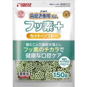 ゴン太の歯磨き専用ガム フッ素プラス カットソフト クロロフィル入り 150g マルカンサンライズ ...
