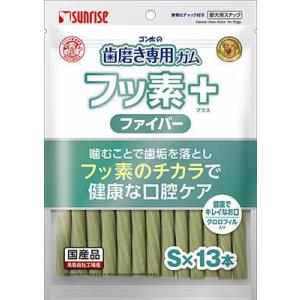 サンライズ】ゴン太の歯磨き専用ガム フッ素プラス ファイバーSサイズ