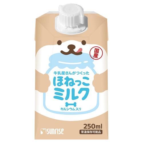 牛乳屋さんがつくった ほねっこミルク 250ml マルカンサンライズ 返品種別B