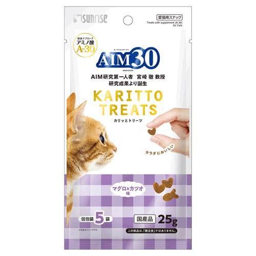 AIM30 カリッとトリーツ マグロ＆カツオ味 25g(5g×5袋) マルカンサンライズ 返品種別B