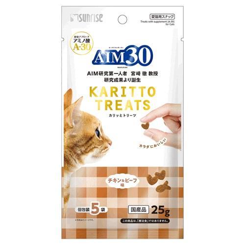 AIM30 カリッとトリーツ チキン＆ビーフ味 25g(5g×5袋) マルカンサンライズ 返品種別B