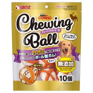 ゴン太のカミング チューイングボール 10個 マルカンサンライズ 返品種別B