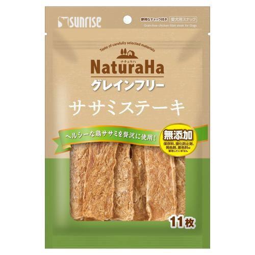 ナチュラハ グレインフリー ササミステーキ 11枚 マルカンサンライズ 返品種別B