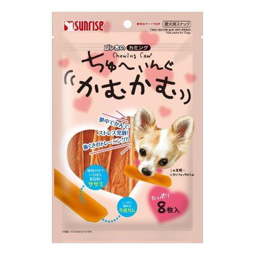ゴン太のカミング ちゅーいんぐかむかむ 8枚 マルカンサンライズ事業部 返品種別B