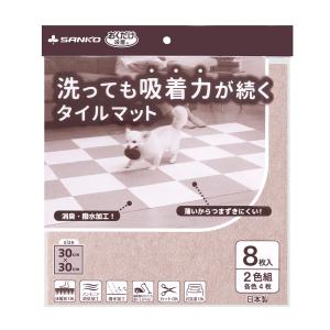 サンキュア ♡トリママット♡ 未使用品 m33424647392_1.jpg?1760628837