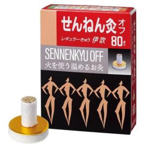 せんねん灸オフ 伊吹 ( 380点入 )/ せんねん灸 : 爽快ドラッグ - 通販