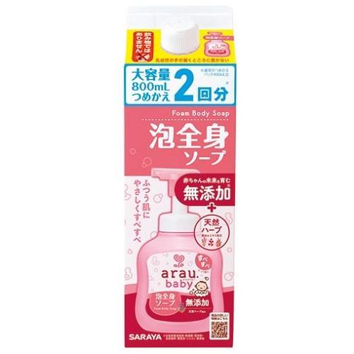 アラウベビー 泡全身ソープ 詰替 800ml サラヤ 返品種別A