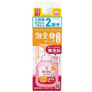 アラウベビー 泡全身ソープ しっとり 詰替 800ml サラヤ 返品種別A