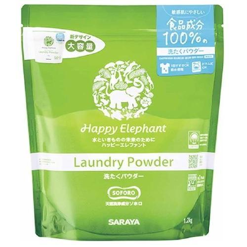 ハッピーエレファント 洗たくパウダー 1.2kg サラヤ 返品種別A