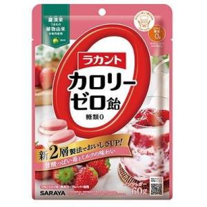 ラカント カロリーゼロ飴 いちごミルク味 60g サラヤ 返品種別B