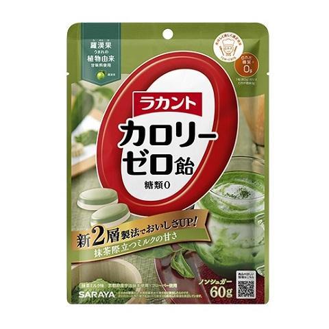 ラカント カロリーゼロ飴 抹茶ミルク味 60g サラヤ 返品種別B