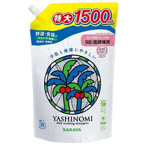 ヤシノミ洗剤 スパウト詰替 1500ml サラヤ 返品種別A