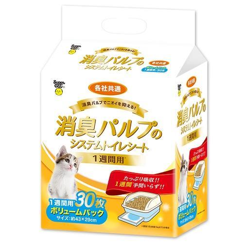 消臭パルプのシステムトイレシート1週間用(30枚) スーパーキャット 返品種別A