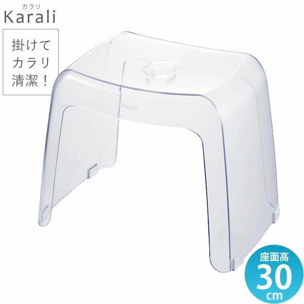 リッチェル カラリ 腰かけ 30H(ナチュラル) Richell カラリコシカケ30HNA 返品種別...