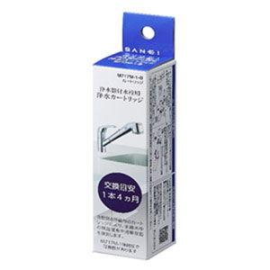 SANEI 浄水器付水栓カートリッジ 3本セット M71750M-1 syuunounavi_4973987839368