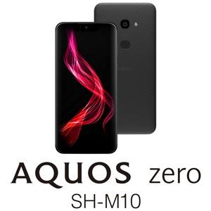 シャープ AQUOS(アクオス) zero SH-M10 6.2インチ SIMフリースマートフォン[メモリ 6GB/ ストレージ 128GB] SH-M10-B 返品種別B