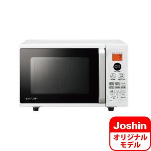 シャープ オーブンレンジ 16L ホワイト系 SHARP RE-M16AのJoshinオリジナルモデル RE-S55CJ-W