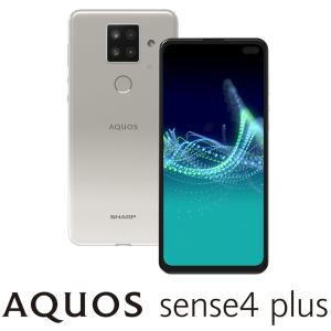 アンドロイドスマートフォン 画面サイズ 6 7インチ未満 の商品一覧 スマホ タブレット パソコン 通販 Paypayモール