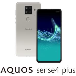 SHARP AQUOS(アクオス) sense4 plus(SIMフリー版) - ホワイト SIMフリースマートフォン (6.7インチ/  メモリ 8GB/  ストレージ 128GB) SH-M16-W 返品種別B