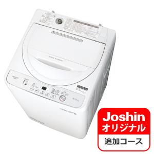 (標準設置 送料無料) シャープ 6.0kg 全自動洗濯機 ホワイト系 SHARP ES-GE6E-T のJoshinオリジナルモデル ES-GE6EJ-W 返品種別A