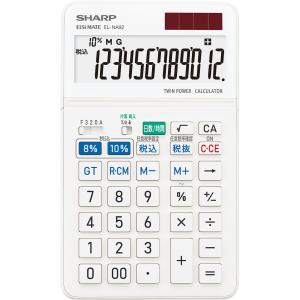 シャープ 電卓 12桁 SHARP 軽減税率対応 実務電卓 抗菌 ナイスサイズタイプ EL-NA92X