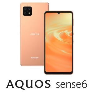 SHARP(シャープ) AQUOS(アクオス) sense6(4GB/ 64GB)ライトカッパー(SIMフリー版) SIMフリースマートフォン SH-M19A-C 返品種別B