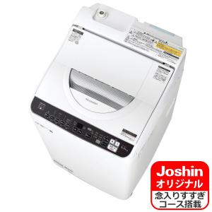 (標準設置 ) シャープ 5.5kg 洗濯乾燥機 ホワイト系