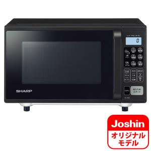 シャープ オーブンレンジ 16L ブラック系 SHARP RE-F163のJoshinオリジナルモデル RE-S55EJ-B