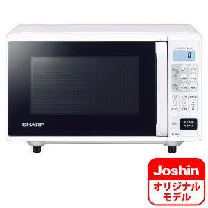 シャープ オーブンレンジ 16L ホワイト系 SHARP RE-F163のJoshinオリジナルモデル RE-S55EJ-W 返品種別A｜joshin